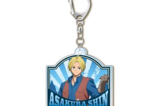 サカモトデイズ アクリルキーホルダー 朝倉シン 
2025年08月発売
