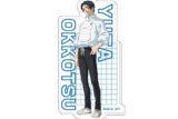 [アニメイト]呪術廻戦 アクリルキーホルダーVol.3 03 乙骨 憂太
 
2025年10月発売