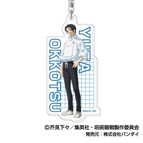 [アニメイト]呪術廻戦 アクリルキーホルダーVol.3 03 乙骨 憂太
 
2025年10月発売