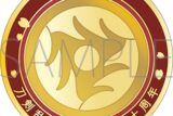 刀剣乱舞ONLINE 刀剣男士紋メダル/祢々切丸
 
2025年4月18日発売
で取扱中 (アニメイト)
