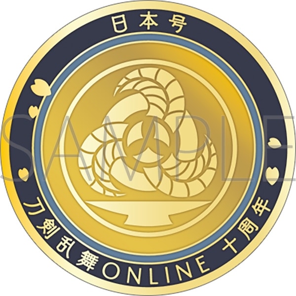 刀剣乱舞ONLINE 刀剣男士紋メダル/日本号
 
2025年4月18日発売