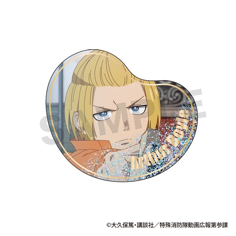 炎炎ノ消防隊  キュるん【アーサー・ボイル】
 
2025年08月下旬発売
 【アニメイト】