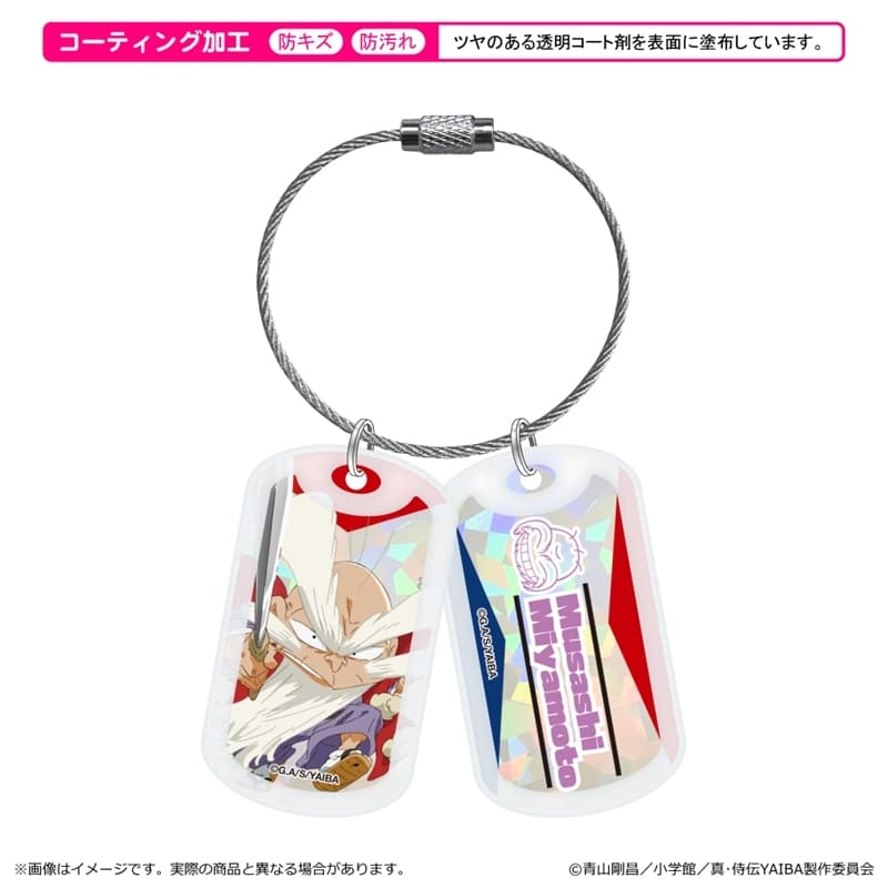 YAIBA (ヤイバ) アクリルドッグタグキーホルダー 第一弾/宮本 武蔵
 
2025年09月上旬発売
で取扱中 (アニメイト)