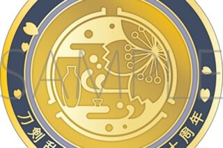 刀剣乱舞ONLINE 刀剣男士紋メダル/次郎太刀
 
2025年4月18日発売