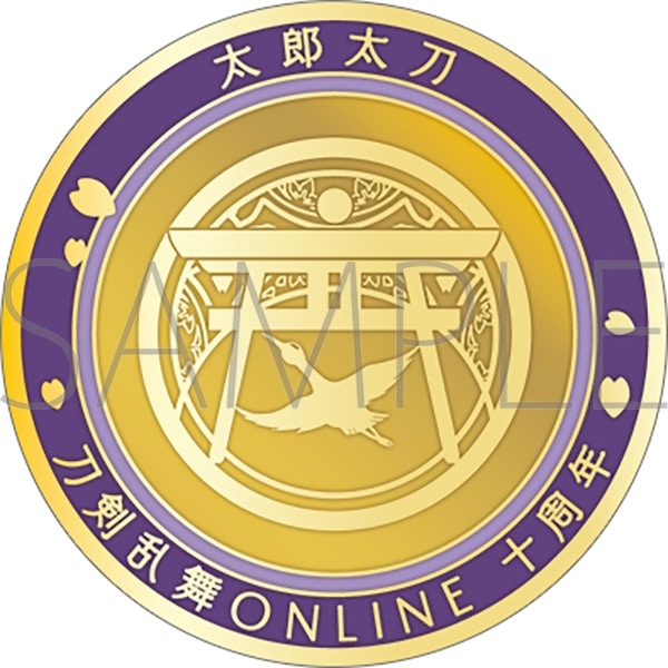 刀剣乱舞ONLINE 刀剣男士紋メダル/太郎太刀
 
2025年4月18日発売
