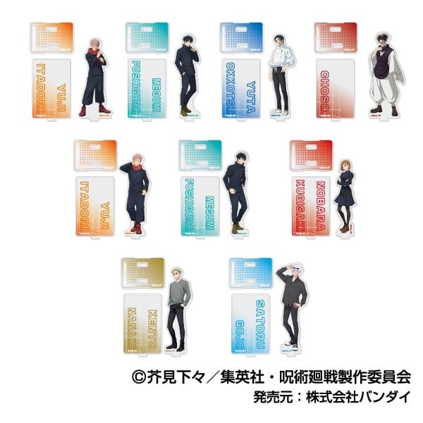 [アニメイト]呪術廻戦 アクリルスタンドコレクションLite
 
2025年10月発売