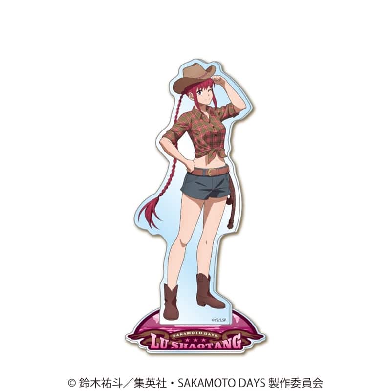 サカモトデイズ アクリルスタンド 陸少糖 
2025年08月発売