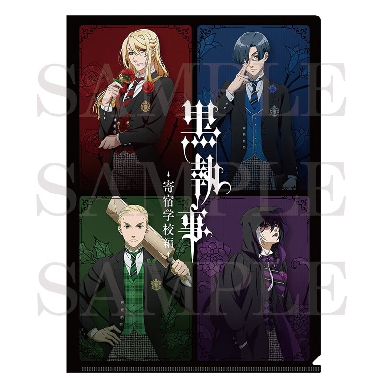 黒執事 — メタリッククリアファイル P4集合ビジュアル
 
2024年07月発売
 【アニメイト】