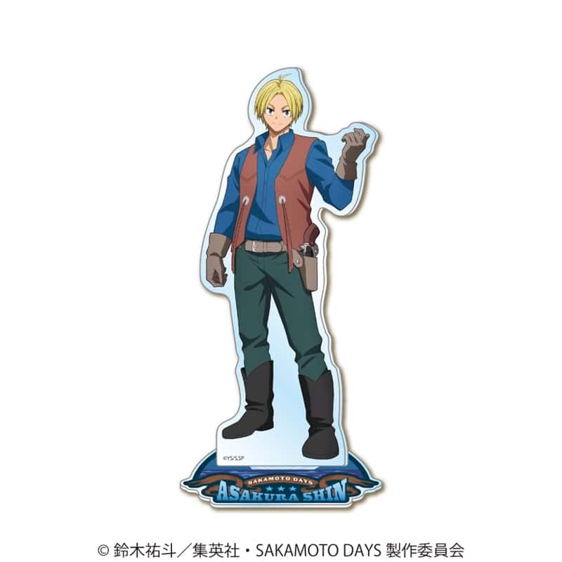 サカモトデイズ アクリルスタンド 朝倉シン 
2025年08月発売