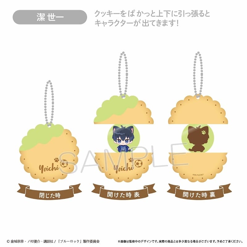 [アニメイト]ブルーロック ぱかっとアクリルキーホルダー Vol.1 潔 世一
 
2025年07月下旬発売