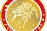 刀剣乱舞ONLINE 刀剣男士紋メダル/抜丸
 
2025年4月18日発売