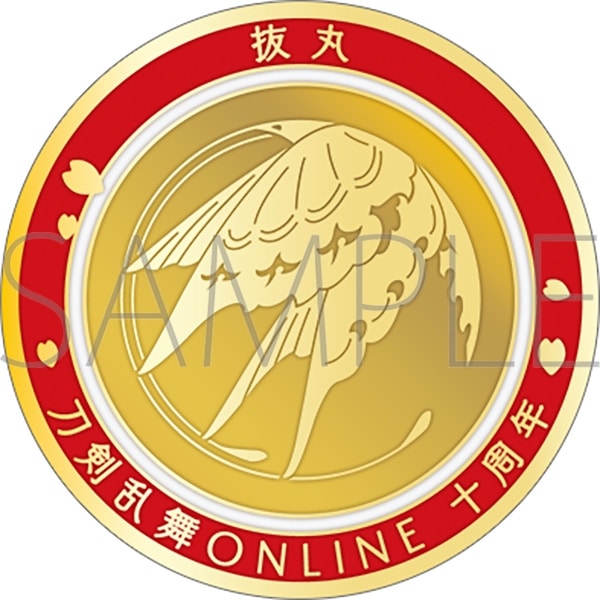 刀剣乱舞ONLINE 刀剣男士紋メダル/抜丸
 
2025年4月18日発売