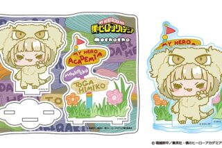 僕のヒーローアカデミア アニマルmochocho アクリルスタンド トガケ
 
2025年10月17日発売
で取扱中