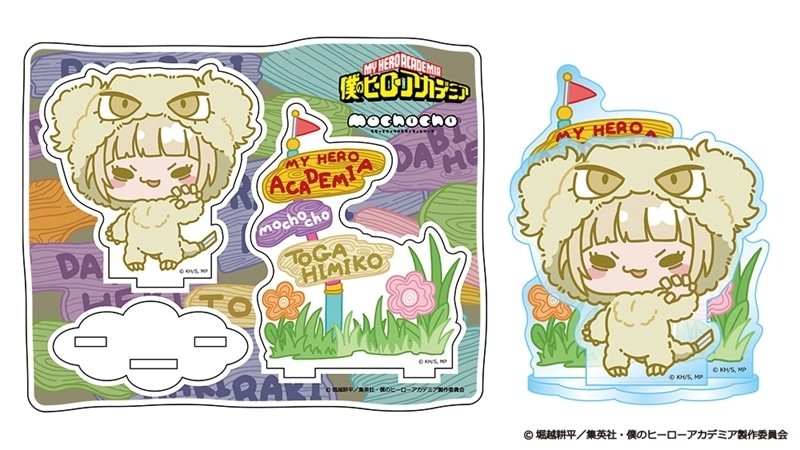 僕のヒーローアカデミア アニマルmochocho アクリルスタンド トガケ
 
2025年10月17日発売
で取扱中