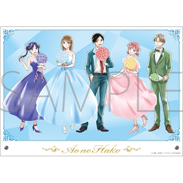 アオのハコ 箔押しアクリルアートパネル～アニメ1st Anniv.～ 
2025年10月4日発売