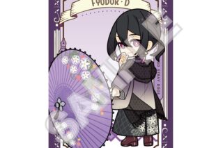 文豪ストレイドッグス (文スト) 華傘 キャラPic フョードル・D
 
2025年07月発売