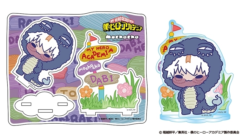 僕のヒーローアカデミア アニマルmochocho アクリルスタンド ダビヘビ
 
2025年10月17日発売
で取扱中
