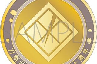 刀剣乱舞ONLINE 刀剣男士紋メダル/同田貫正国
 
2025年4月18日発売
で取扱中 (アニメイト)