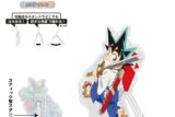 YAIBA (ヤイバ) どこスタ(ホログラムver.) 第一弾/鉄 刃
 
2025年09月上旬発売
で取扱中 (アニメイト)