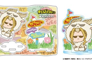 僕のヒーローアカデミア アニマルmochocho アクリルスタンド オールマイゴート
 
2025年10月17日発売
で取扱中