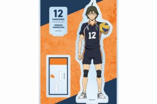 『劇場版ハイキュー!! ゴミ捨て場の決戦』 山口 忠 パーツ付きBIGアクリルスタンド【再販】
 
2025年9月17日発売
で取扱中