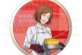呪術廻戦　第2期 缶バッジ/釘崎野薔薇　調理実習Ver.
 
2025年10月4日発売