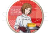 呪術廻戦　第2期 缶バッジ/釘崎野薔薇　調理実習Ver.
 
2025年10月4日発売