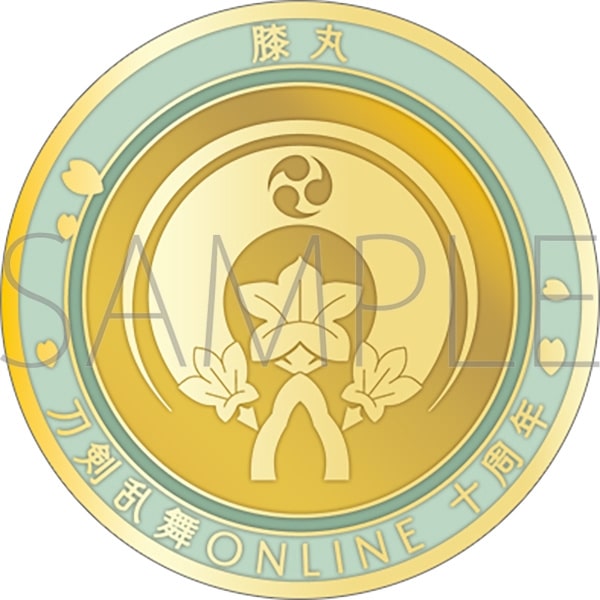 刀剣乱舞ONLINE 刀剣男士紋メダル/膝丸
 
2025年4月18日発売