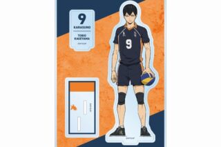『劇場版ハイキュー!! ゴミ捨て場の決戦』 影山飛雄 パーツ付きBIGアクリルスタンド【再販】
 
2025年9月17日発売
で取扱中
