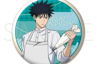 呪術廻戦　第2期 缶バッジ/伏黒恵　調理実習Ver.
 
2025年10月4日発売