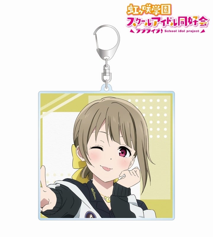 ラブライブ! ニジガク arti-mate BIGアクリルキーホルダー 中須 かすみ 描き下ろし おそろいコーデver. vol.2[アニメイト限定]
 
2024年9月4日発売