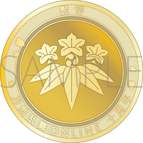 刀剣乱舞ONLINE 刀剣男士紋メダル/髭切
 
2025年4月18日発売