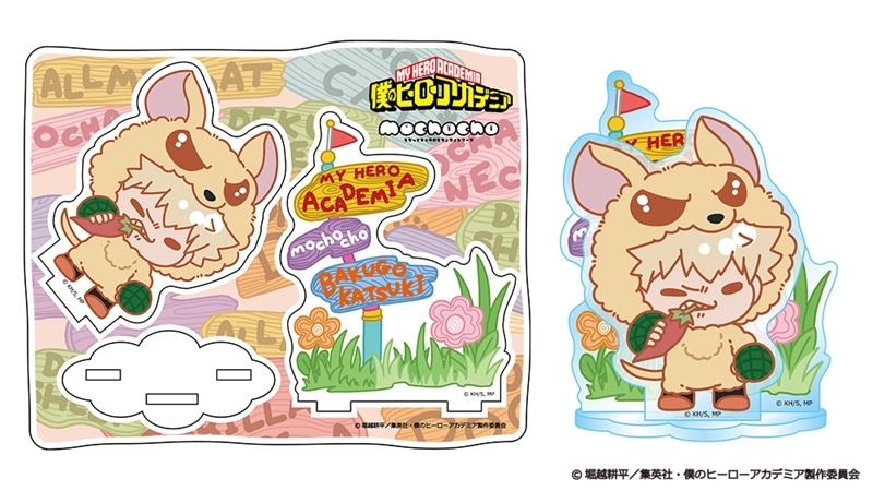 僕のヒーローアカデミア アニマルmochocho アクリルスタンド バクドッグ
 
2025年10月17日発売
で取扱中