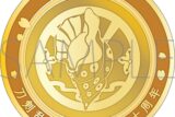 刀剣乱舞ONLINE 刀剣男士紋メダル/山伏国広
 
2025年4月18日発売
で取扱中 (アニメイト)