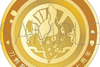 刀剣乱舞ONLINE 刀剣男士紋メダル/山伏国広
 
2025年4月18日発売
で取扱中 (アニメイト)