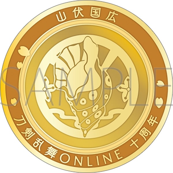 刀剣乱舞ONLINE 刀剣男士紋メダル/山伏国広
 
2025年4月18日発売
で取扱中 (アニメイト)