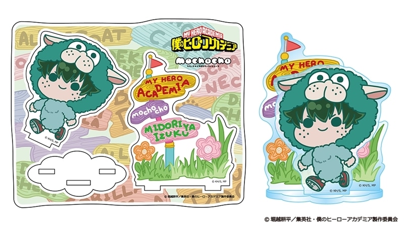 僕のヒーローアカデミア アニマルmochocho アクリルスタンド デクシープ
 
2025年10月17日発売
で取扱中