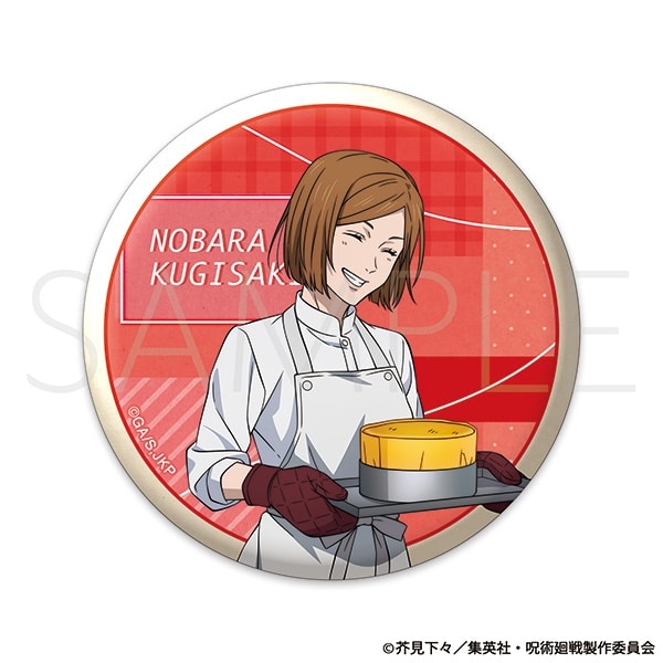 [アニメイト]呪術廻戦　第2期 缶バッジ/釘崎野薔薇　調理実習Ver.
 
2025年10月4日発売