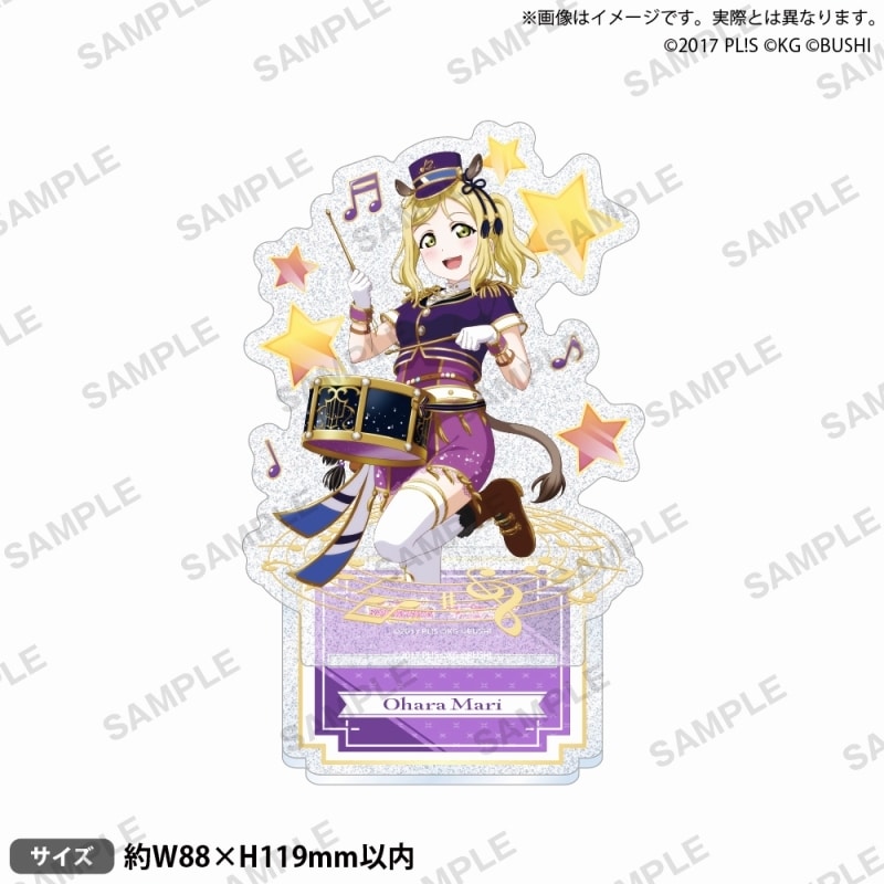ラブライブ!スクールアイドルフェスティバル きらりんアクリルスタンド Aqours ブレーメンの音楽隊ver. 小原鞠莉
 
2024年4月26日発売
で取扱中 (アニメイト)
