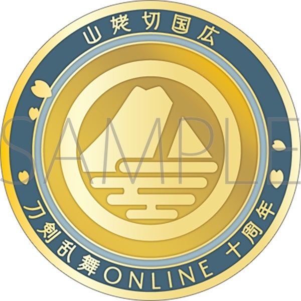 刀剣乱舞ONLINE 刀剣男士紋メダル/山姥切国広
 
2025年4月18日発売
で取扱中 (アニメイト)