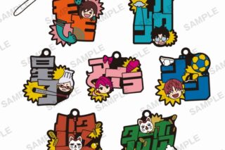 TVアニメ『ダンダダン』 トレーディングラバーストラップ おなまえver.
 
2025年10月31日発売