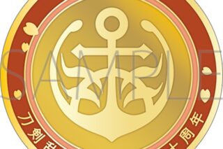 刀剣乱舞ONLINE 刀剣男士紋メダル/陸奥守吉行
 
2025年4月18日発売
で取扱中 (アニメイト)