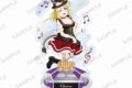 ラブライブ!スクールアイドルフェスティバル アクリルスタンド Aqours ブレーメンの音楽隊ver. 小原鞠莉
 
2024年4月26日発売
で取扱中 (アニメイト)