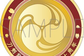刀剣乱舞ONLINE 刀剣男士紋メダル/和泉守兼定
 
2025年4月18日発売
で取扱中 (アニメイト)