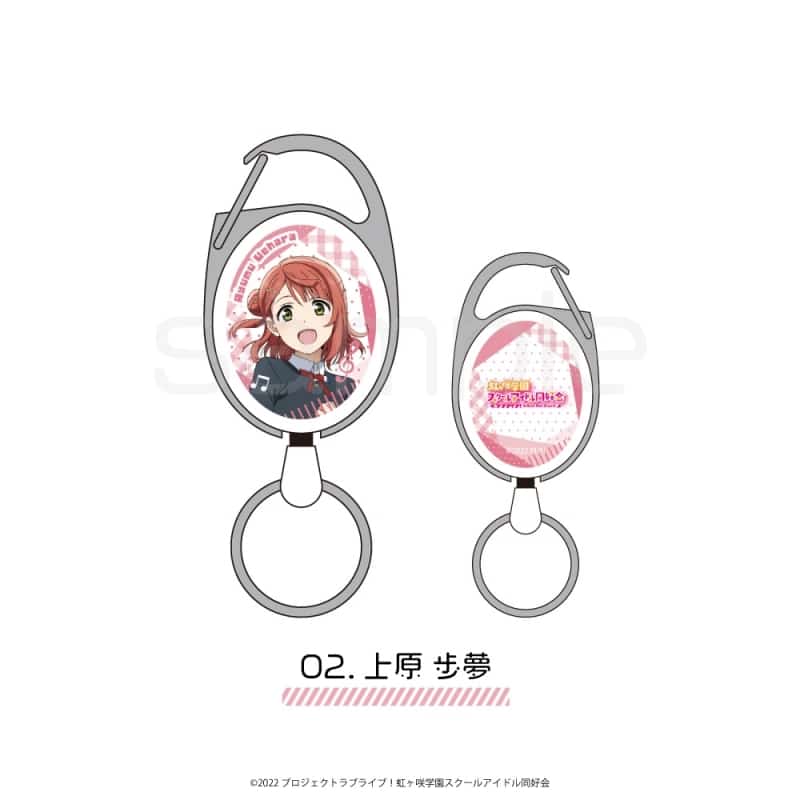 ラブライブ! ニジガク フック付きリールストラップ 上原 歩夢
 
2024年02月発売
で取扱中 (アニメイト)