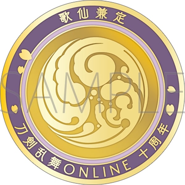 刀剣乱舞ONLINE 刀剣男士紋メダル/歌仙兼定
 
2025年4月18日発売
で取扱中 (アニメイト)