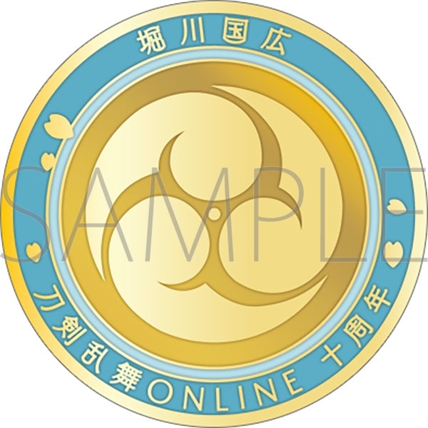 刀剣乱舞ONLINE 刀剣男士紋メダル/堀川国広
 
2025年4月18日発売