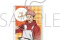 呪術廻戦　第2期 アクリルブロックキーホルダー/虎杖悠仁　調理実習Ver.
 
2025年10月4日発売
で取扱中