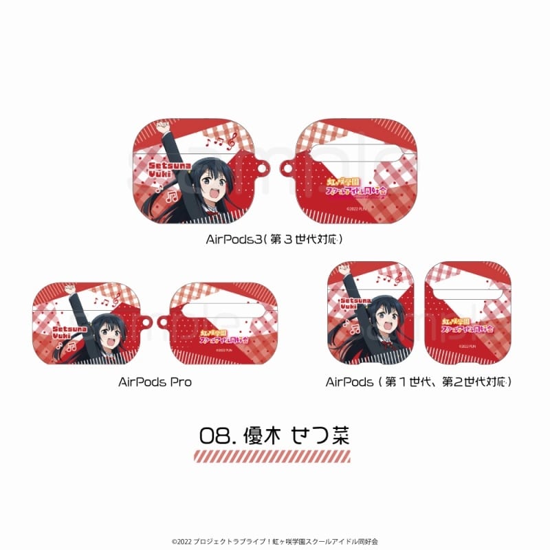 ラブライブ! ニジガク 全面印刷AirPodsケース(Pro) 優木 せつ菜
 
2024年02月発売
で取扱中 (アニメイト)