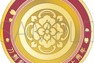 刀剣乱舞ONLINE 刀剣男士紋メダル/加州清光
 
2025年4月18日発売
で取扱中 (アニメイト)